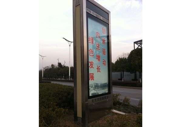 东至广告滚动灯箱的优点