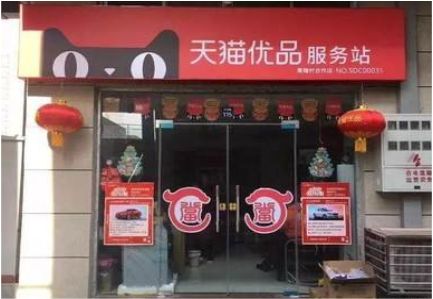 东至门头就是吸引顾客进店的第一把钩子