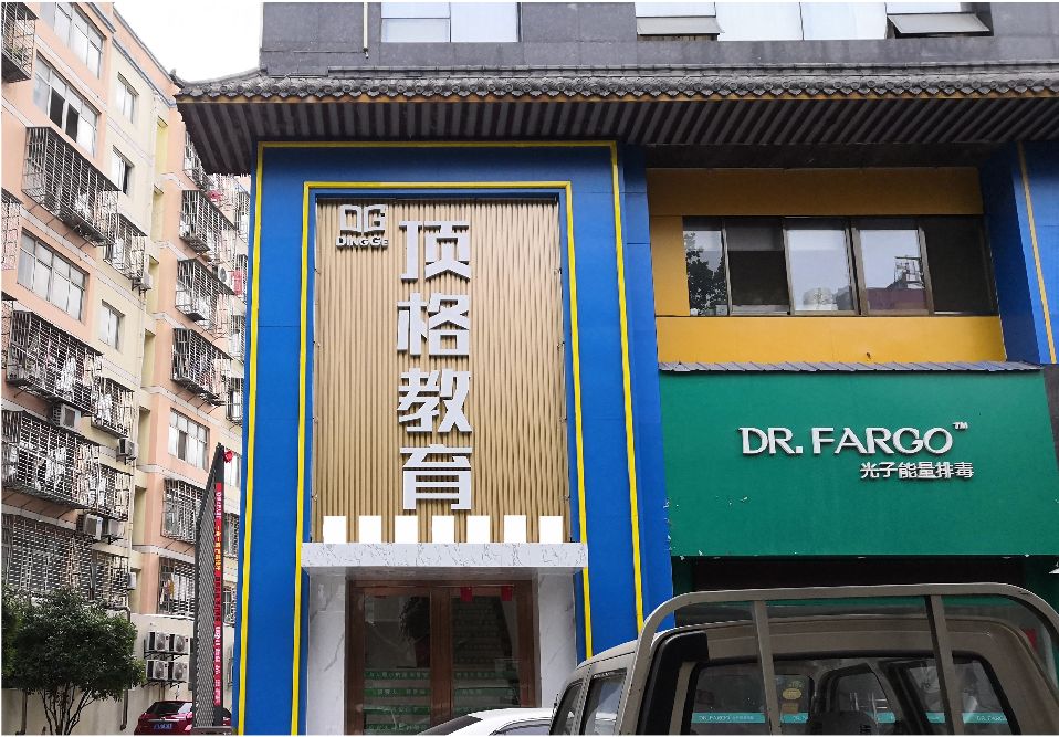 东至门头设计要符合门店特色。