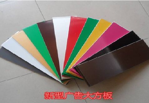东至大方板和铝塑板的区别在哪里？