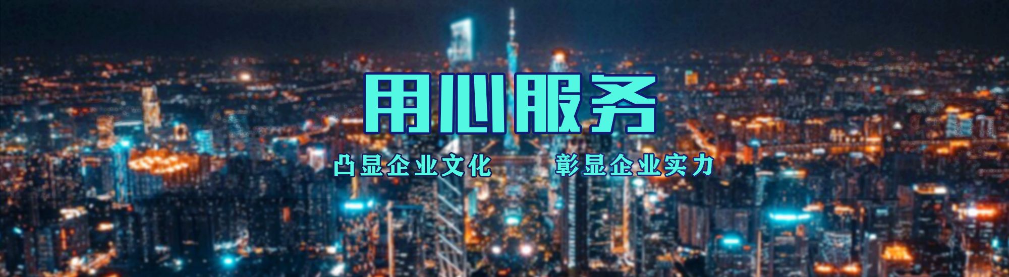 东至店面门头招牌.