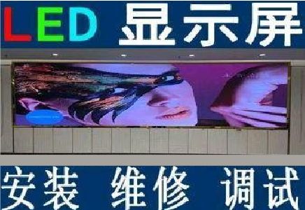 东至LED炫彩屏招牌的优势及应用
