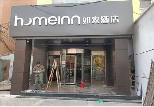 东至铝塑板门头施工工艺。