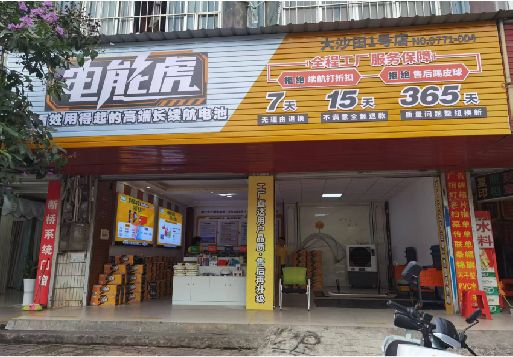 东至彩钢扣板门头