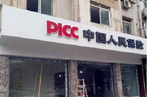 东至铝塑板门头