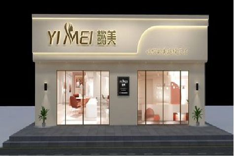 东至美容院招牌如何设计才能脱颖而出？