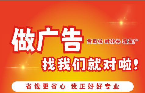 东至广告招牌能对店铺产生什么影响？