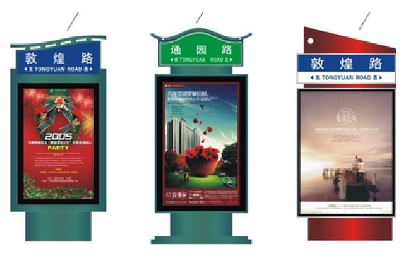 东至户外广告灯箱设计的特点。
