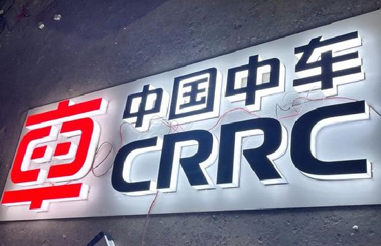 东至招牌发光字的制作