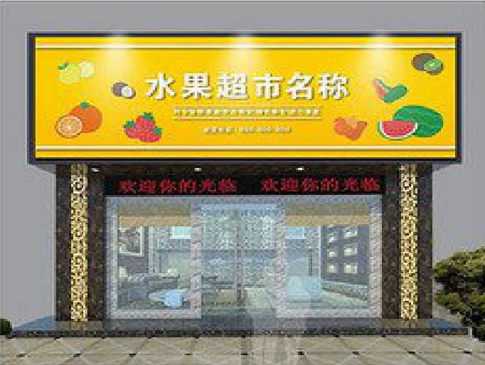 东至门头牌匾制作厂家应该注意什么？