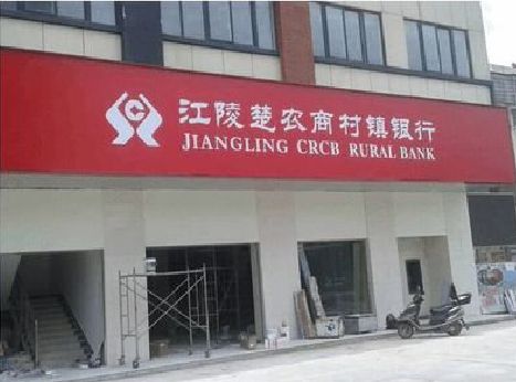 东至广告招牌制作的文化体系是什么？