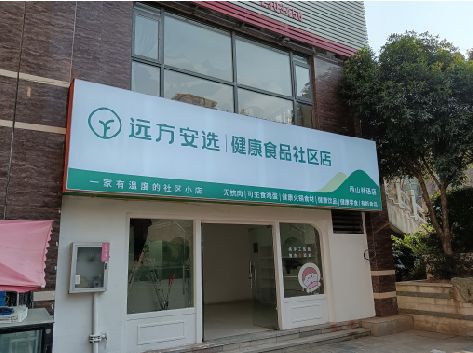 东至软膜灯箱的价格设定与哪些因素有关？