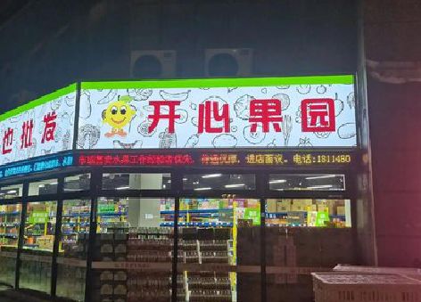 东至门头广告灯箱制作小常识。