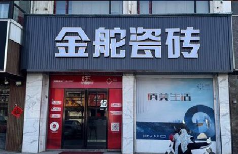 东至门头招牌设计制作细节。