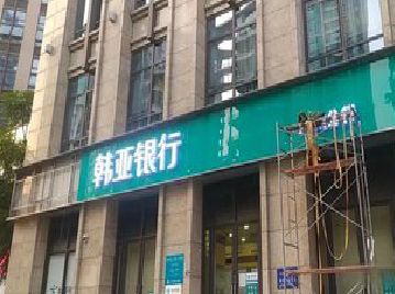 东至广告招牌制作工艺有多少？