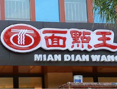东至户外招牌怎么选材质能防雨防晒不褪色？